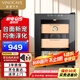 維諾卡夫（Vinocave）雪茄柜小型恒溫柜精準(zhǔn)控溫保濕半導(dǎo)體風(fēng)冷家用節(jié)能臺面雪茄醇養(yǎng)柜Vmini 150-200支