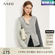 AMII七夕禮物拼色毛衣外套新款針織開(kāi)衫莫蘭迪女裝打底上衣薄款 灰色 XL 170/92A