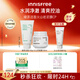 悅詩(shī)風(fēng)吟（Innisfree）綠茶潔面150g火山泥膜100ml保濕清潔