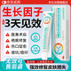 DR.MICKEY醫用重組生長(cháng)因子凝膠牛堿性成纖維細胞點(diǎn)痣噴人表皮祛疤痕膏修復
