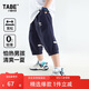 小豬托尼胖男童七分褲兒童褲子夏季透氣中大童加肥加大運(yùn)動(dòng)褲褲子