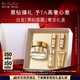 雅詩(shī)蘭黛白金黑鉆面霜30ml護(hù)膚品套裝化妝品禮盒淡紋生日禮物效期26年12月
