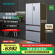 西門(mén)子（SIEMENS）【無(wú)界】超薄平嵌 501L大容量法式多門(mén)四開(kāi)門(mén) 變頻電冰箱 雙系統雙循環(huán) 變溫儲鮮 支持國家補貼 KF88E1260C