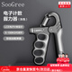 SooGree握力器可調(diào)節(jié)100公斤計數(shù)訓(xùn)練手力男女兒童腕力手指圈健身器 GSW88063握力器電子計數(shù)器灰色