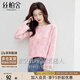 絲柏舍長(zhǎng)袖針織衫2025秋裝新款女裝時(shí)尚鏤空寬松圓領(lǐng)套頭毛衣