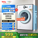 TCL 7公斤L(fēng)200全自動(dòng)滾筒小型洗衣機(jī)出租房用 巴氏除菌 全自動(dòng)超薄滾筒一鍵脫水 中途添衣 G70L200-B