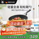 WMF德國福騰寶不粘鍋煎炒鍋天燃氣電磁爐通用銀彩炒鍋32cm廚房好物