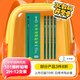 中華【開學必備】中華 101-2H 繪圖鉛筆2H學生書寫鉛筆六角 開學季禮物 12支/盒