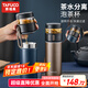泰福高（TAFUCO）保溫杯茶水分離水杯泡茶杯便攜大容量帶蓋杯子316不銹鋼