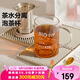 北鼎（Buydeem）玻璃杯 茶水分離泡茶杯 辦公家用泡茶玻璃器具 泡茶杯灰羽色500ml