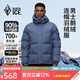 黑冰戶外登山徒步防水透濕防風(fēng)保暖耐磨700蓬鵝絨男款羽絨服 FAF8576 藍(lán)灰 L