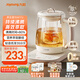 九陽（Joyoung）防溢沸萃家用養(yǎng)生壺迷你 1200W小氣泡防糊恒溫?zé)畨? 0膠水智能玻璃煮茶器【九陽漫生活】15WY1J