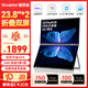 雕塑家23.8英寸雙屏顯示器可折疊100Hz高刷100%sRGB色域 筆記本電腦副屏辦公炒股游戲外接擴(kuò)展大屏MF24LT