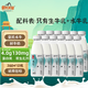 皇氏乳業(yè)皇氏水牛鮮牛奶260ml*12瓶添加水牛奶低溫純牛奶鮮奶4.0蛋白質(zhì) 260ml*12瓶