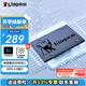 金士頓A400系列SSD固態(tài)硬盤 SATA3.0接口  筆記本 臺(tái)式機(jī) A400 SATA 經(jīng)典傳承 480G