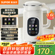 蘇泊爾（SUPOR）迷你豆?jié){機家用小型全自動低音破壁機免濾1-3人用316L不銹鋼多功能料理機DJ06B-P116【國家補貼】