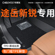 車麗友專用于大眾朗逸新銳xr腳墊tpe全包圍防水新愿汽車23-25款出眾新逸 【雙層耐磨款】TPE包門檻腳墊+慕絨絲黑