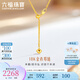 六福珠寶18K金肖邦鏈簡(jiǎn)約愛心吊墜Y字鏈彩金素鏈項(xiàng)鏈 G09J0004DS 總重1.86克 黃色 窄版