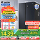 統(tǒng)帥（Leader）大容量海爾智家出品統(tǒng)帥Leader冰箱家用電冰箱538對(duì)開門一級(jí)能效雙變頻纖薄嵌入DEO凈味風(fēng)冷無霜 BCD-538WGLSSEDBX