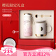 Vanow保溫杯2025新款女士高顏值陶瓷內(nèi)膽水杯生日禮物情人節(jié)高檔禮盒 櫻花限定款-櫻花粉-陶瓷-紅禮盒