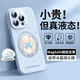 與樂（yule）MagSafe磁吸支架適用iPhone16promax液態(tài)硅膠手機(jī)殼全包防摔蘋果16plus自帶鏡頭膜相機(jī)按鍵掛繩軟 【遠(yuǎn)峰藍(lán)】 iPhone16pro