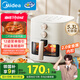 美的（Midea）空氣炸鍋蒸汽嫩烤不干柴 透明可視實(shí)用大容量5.3L 金屬內(nèi)腔易潔烤盤(pán) 易用旋鈕免翻面KZE5383 