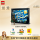 樂(lè )高（LEGO）積木 3D星空拼裝裝飾玩具模型 男孩女孩生日禮物【D2C限定款】 21333 梵高星月夜