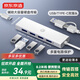 京東京造四合一Type-C轉(zhuǎn)USB雙頭分線器(0.2m線長) 硬盤HUB集線器USB擴展器延長線轉(zhuǎn)接轉(zhuǎn)換筆記本手機通用