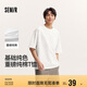 森馬（Semir）短袖T恤男重磅純棉上衣百搭夏裝oversize廓形休閑裝101324100191