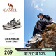 駱駝（CAMEL）戶(hù)外登山鞋男女防潑水防滑徒步鞋越野運動(dòng)跑鞋F13A097031