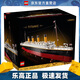 樂(lè )高（LEGO）10294 泰坦尼克號船 積木玩具創(chuàng  )意百變系列成人粉絲款情人節禮物