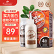 三橡樹染發(fā)劑 植物草本遮蓋白男女通用進(jìn)口染發(fā)膏 4B新美棕色135mL