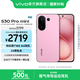 vivo S30 Pro mini 6.31 英寸多彩小直屏 希區(qū)柯克變焦實(shí)況  6500mAh小屏續(xù)航戰(zhàn)神手機(jī) 國補(bǔ) 酷莓粉 12GB+256GB 贈TWS A4耳機(jī)