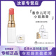香奈兒（Chanel）可可小姐唇膏口紅 生日禮物送女友送老婆 可可小姐唇膏 白管口紅916號(hào)