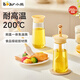 小熊（Bear）油刷瓶 硅膠油刷一體瓶 刷油刷子烙餅刷油壺調(diào)料瓶戶外燒烤250mL