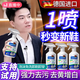 ZHANJIE小白鞋清洗劑洗鞋擦鞋神器免洗清潔白色黑色鞋子去污增白去黃專用 【1瓶裝體驗裝】貴在運費|不推薦
