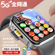 華為手機適用2025新款智能兒童電話(huà)手表移動(dòng)電源小學(xué)生初中生插卡 黑色+16核+極速運行高幀率刷新
