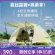 黑鹿（BLACKDEER）鹿鳴雙人帳篷 戶外露營徒步登山公園帳篷天幕防雨防曬輕量裝備 鹿鳴 雙人帳篷
