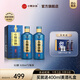 小糊涂仙 【珍釀】白酒濃香型52度520ml貴州純糧食高粱酒白酒宴請(qǐng)商務(wù)送禮 52度 520mL 2瓶