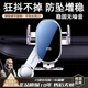 颯望【德國】車(chē)載手機支架2025新款出風(fēng)口汽車(chē)內用導航高端專(zhuān)用固定支撐駕卡扣式固定器底座 星耀黑【頂配SS級支架】800倍穩