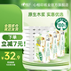 心相印卷紙無(wú)芯卷紙家用廁紙衛生紙 優(yōu)選系列4層100克無(wú)芯足量實(shí)惠提裝 4層 100g/卷*10卷 3提