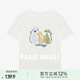 Basic House/百家好可愛貓咪設(shè)計感休閑風夏季新款套頭短袖針織衫 白色 L