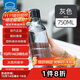 樂扣樂扣（LOCK&LOCK）夏季運動水杯簡約塑料杯戶外便攜水壺男女學(xué)生杯子灰色750ML
