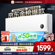 小米（MI）空調(diào)1.5匹巨省電 性價(jià)比同選 睡眠款 新一級(jí)變頻冷暖 米家空調(diào)掛機(jī) KFR-35GW/S1A1政府補(bǔ)貼 