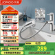 九牧（JOMOO）面盆水龍頭雙功能抽拉式 潔面單把冷熱抽拉面盆洗手盆水龍頭32735