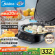 美的（Midea）電餅鐺家用 下可拆洗雙面加熱加深大火力40mm加深34cm烙餅煎餅鍋三明治早餐機(jī)煎烤機(jī)電餅檔JKE3483