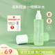 芷豆爽膚水茶樹(shù)補(bǔ)水噴霧濕敷水控油補(bǔ)水舒緩保濕水光精華水護(hù)膚水學(xué)生 【清爽水潤(rùn)升級(jí)版】精粹水100ml