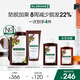 康如（KLORANE）金雞納防脫洗護(hù)套裝400ml+200ml 防脫防斷強(qiáng)韌蓬松護(hù)發(fā)素洗發(fā)水