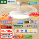 ARROW箭牌 高顯指護(hù)眼風(fēng)扇燈吊扇燈臥室隱形電扇燈燈具【包安裝】