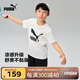 彪馬新款兒童夏季短袖套裝 本白10101 150 